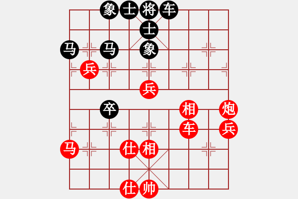 象棋棋譜圖片：塵土飛揚(7星)-勝-冰山的一角(5星) - 步數(shù)：55 