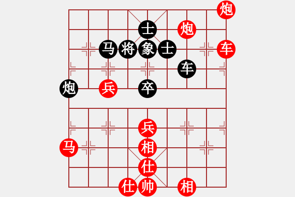 象棋棋譜圖片：機(jī)関(5段)-勝-華峰論棋(月將) - 步數(shù)：110 