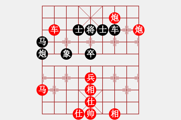 象棋棋譜圖片：機(jī)関(5段)-勝-華峰論棋(月將) - 步數(shù)：120 