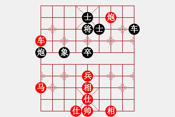 象棋棋譜圖片：機(jī)関(5段)-勝-華峰論棋(月將) - 步數(shù)：124 