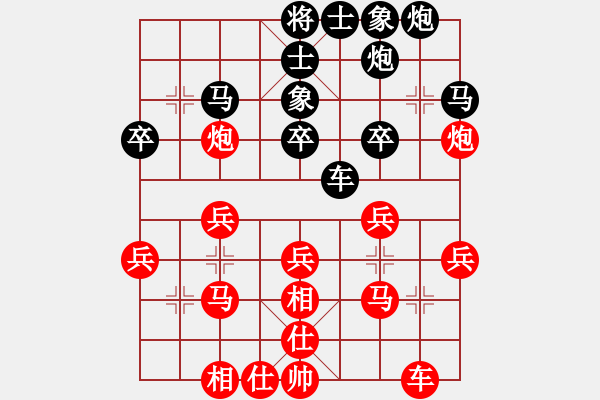 象棋棋譜圖片：機(jī)関(5段)-勝-華峰論棋(月將) - 步數(shù)：30 