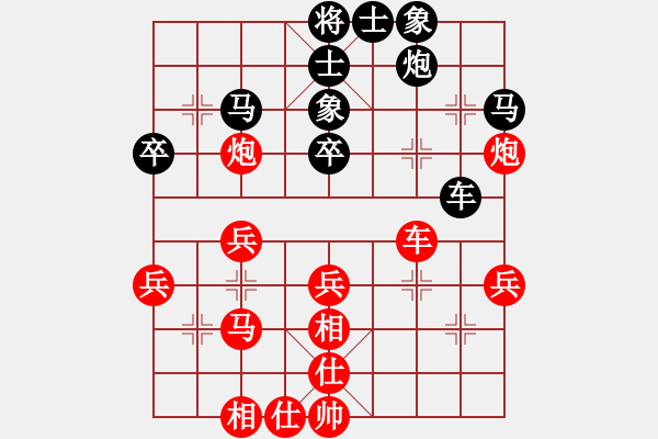 象棋棋譜圖片：機(jī)関(5段)-勝-華峰論棋(月將) - 步數(shù)：40 