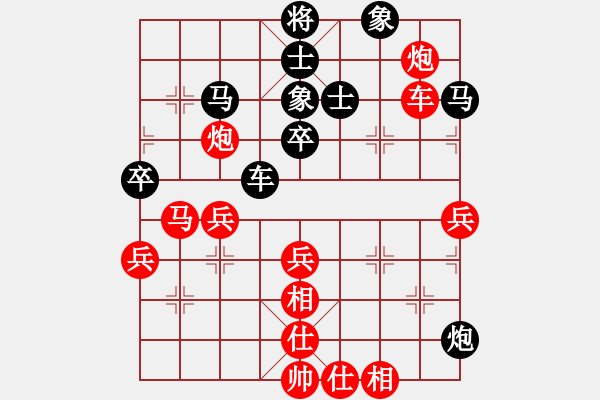 象棋棋譜圖片：機(jī)関(5段)-勝-華峰論棋(月將) - 步數(shù)：70 