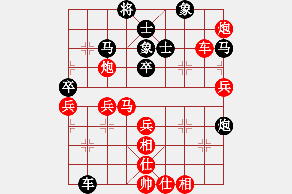 象棋棋譜圖片：機(jī)関(5段)-勝-華峰論棋(月將) - 步數(shù)：80 