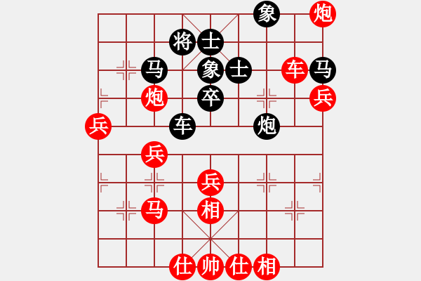 象棋棋譜圖片：機(jī)関(5段)-勝-華峰論棋(月將) - 步數(shù)：90 