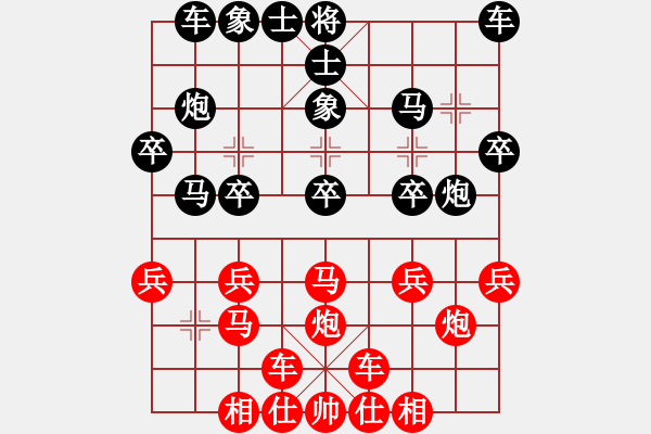 象棋棋譜圖片：神龍劍客(9級)-負-樓觀滄海日(9級) - 步數(shù)：20 