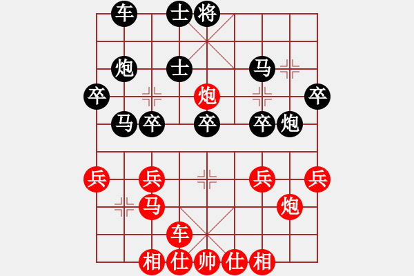 象棋棋譜圖片：神龍劍客(9級)-負-樓觀滄海日(9級) - 步數(shù)：30 