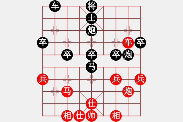 象棋棋譜圖片：神龍劍客(9級)-負-樓觀滄海日(9級) - 步數(shù)：40 