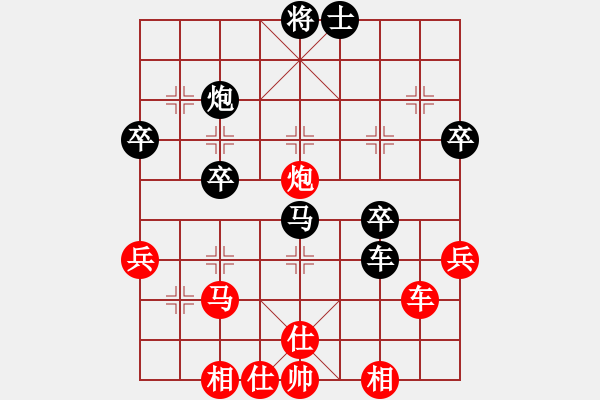 象棋棋譜圖片：神龍劍客(9級)-負-樓觀滄海日(9級) - 步數(shù)：50 