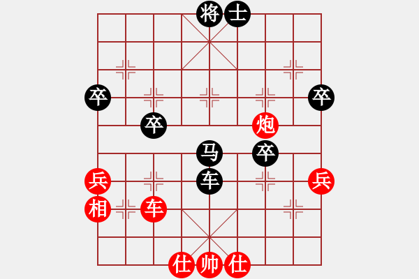 象棋棋譜圖片：神龍劍客(9級)-負-樓觀滄海日(9級) - 步數(shù)：60 