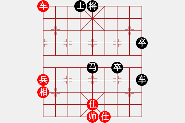 象棋棋譜圖片：神龍劍客(9級)-負-樓觀滄海日(9級) - 步數(shù)：70 