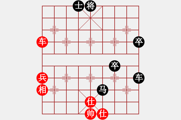 象棋棋譜圖片：神龍劍客(9級)-負-樓觀滄海日(9級) - 步數(shù)：72 