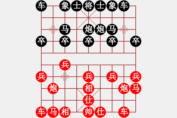 象棋棋譜圖片：松遼劍俠(8段)-負(fù)-廈門三刀(3段) - 步數(shù)：10 