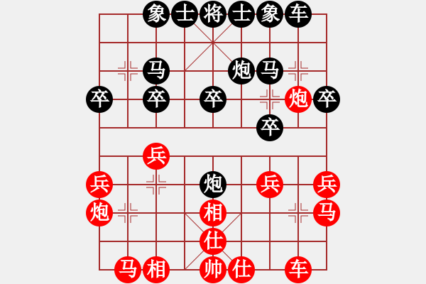 象棋棋譜圖片：松遼劍俠(8段)-負(fù)-廈門三刀(3段) - 步數(shù)：20 