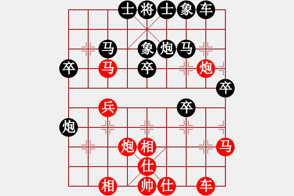 象棋棋譜圖片：松遼劍俠(8段)-負(fù)-廈門三刀(3段) - 步數(shù)：30 