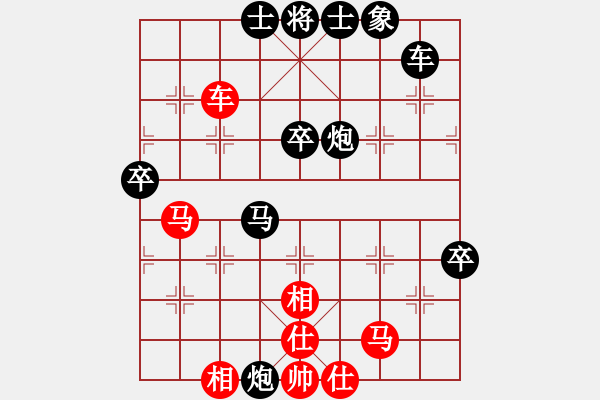 象棋棋譜圖片：松遼劍俠(8段)-負(fù)-廈門三刀(3段) - 步數(shù)：50 