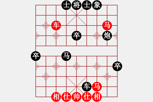 象棋棋譜圖片：松遼劍俠(8段)-負(fù)-廈門三刀(3段) - 步數(shù)：60 