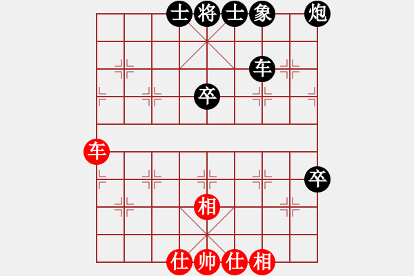 象棋棋譜圖片：松遼劍俠(8段)-負(fù)-廈門三刀(3段) - 步數(shù)：70 