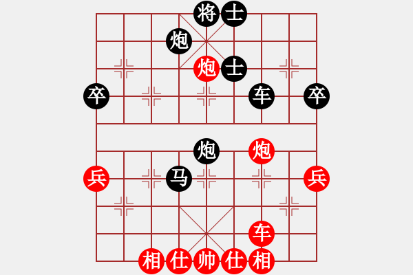 象棋棋譜圖片：第九輪 西安高鵬先負(fù)楊凌昊天高飛 - 步數(shù)：64 