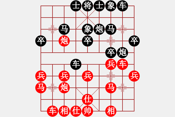 象棋棋譜圖片：peak(2段)-勝-昆山鈍刀(1段) - 步數(shù)：20 