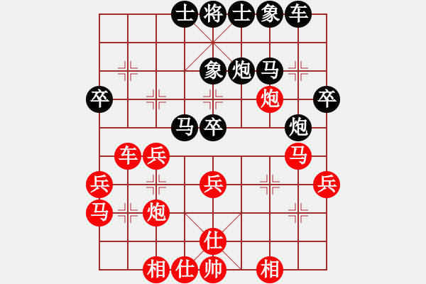 象棋棋譜圖片：peak(2段)-勝-昆山鈍刀(1段) - 步數(shù)：30 