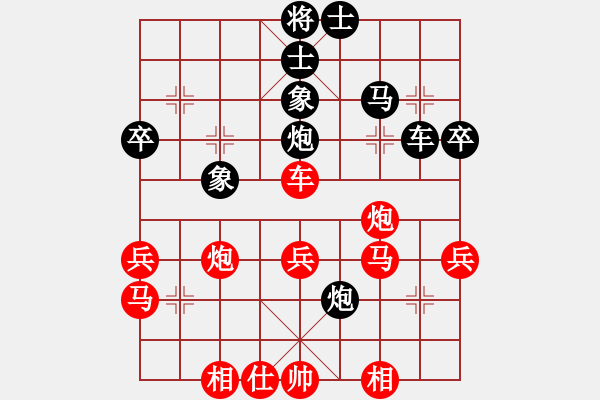 象棋棋譜圖片：peak(2段)-勝-昆山鈍刀(1段) - 步數(shù)：50 