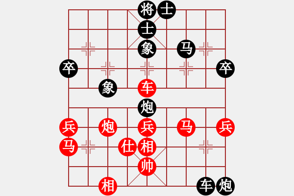 象棋棋譜圖片：peak(2段)-勝-昆山鈍刀(1段) - 步數(shù)：60 