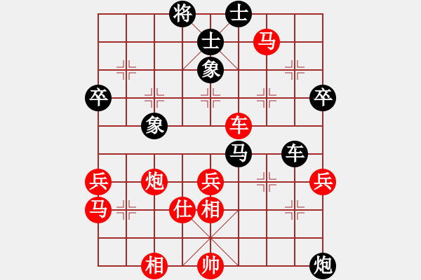 象棋棋譜圖片：peak(2段)-勝-昆山鈍刀(1段) - 步數(shù)：70 