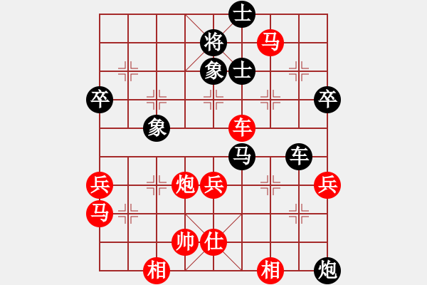 象棋棋譜圖片：peak(2段)-勝-昆山鈍刀(1段) - 步數(shù)：80 