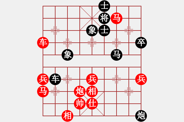 象棋棋譜圖片：peak(2段)-勝-昆山鈍刀(1段) - 步數(shù)：90 