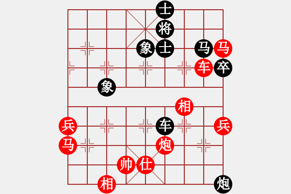 象棋棋譜圖片：peak(2段)-勝-昆山鈍刀(1段) - 步數(shù)：97 