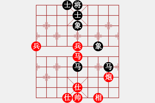 象棋棋譜圖片：愛奇棋(5段)-勝-唐山的委員(5段) - 步數(shù)：110 