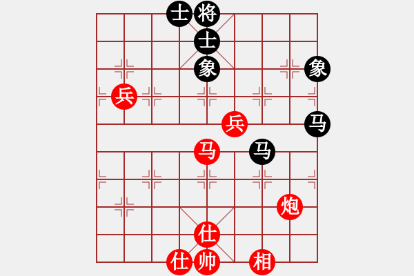 象棋棋譜圖片：愛奇棋(5段)-勝-唐山的委員(5段) - 步數(shù)：120 