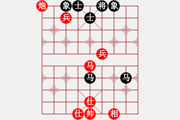 象棋棋譜圖片：愛奇棋(5段)-勝-唐山的委員(5段) - 步數(shù)：130 