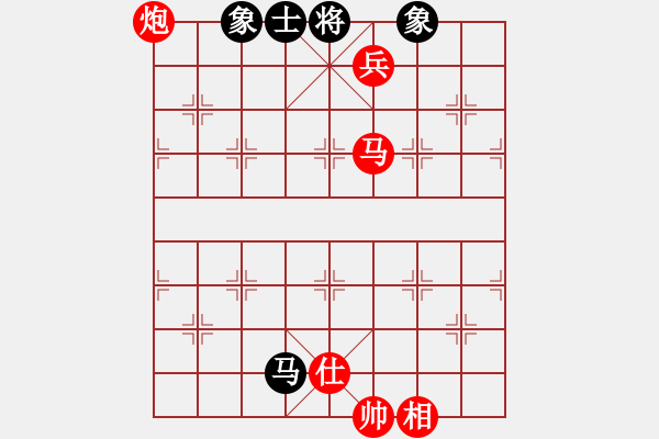 象棋棋譜圖片：愛奇棋(5段)-勝-唐山的委員(5段) - 步數(shù)：165 