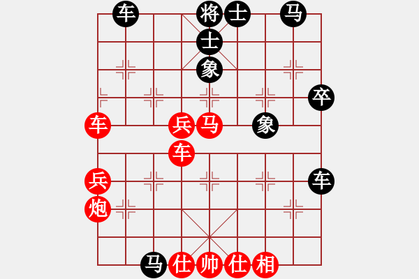 象棋棋譜圖片：愛奇棋(5段)-勝-唐山的委員(5段) - 步數(shù)：60 