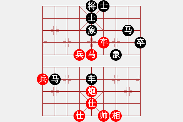 象棋棋譜圖片：愛奇棋(5段)-勝-唐山的委員(5段) - 步數(shù)：80 