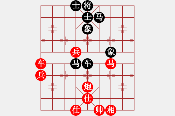 象棋棋譜圖片：愛奇棋(5段)-勝-唐山的委員(5段) - 步數(shù)：90 