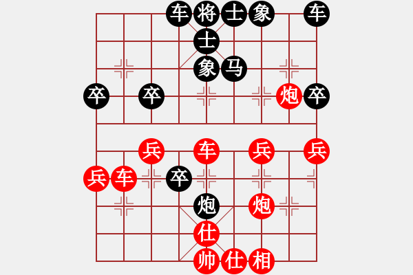 象棋棋譜圖片：烏盟人雜拉(7星)-負(fù)-和誰下棋(3星) - 步數(shù)：40 