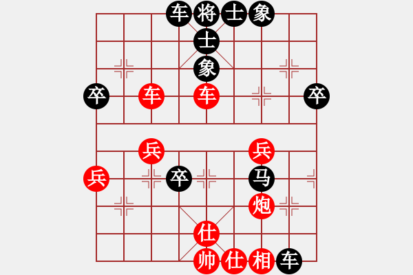 象棋棋譜圖片：烏盟人雜拉(7星)-負(fù)-和誰下棋(3星) - 步數(shù)：50 