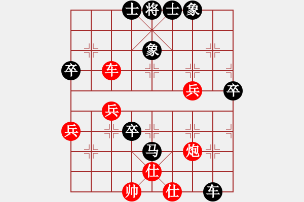 象棋棋譜圖片：烏盟人雜拉(7星)-負(fù)-和誰下棋(3星) - 步數(shù)：60 