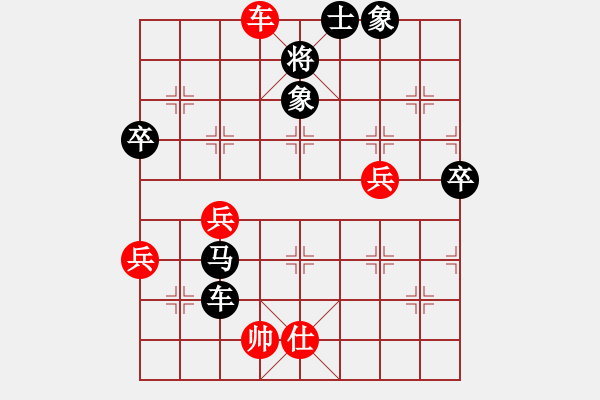 象棋棋譜圖片：烏盟人雜拉(7星)-負(fù)-和誰下棋(3星) - 步數(shù)：70 