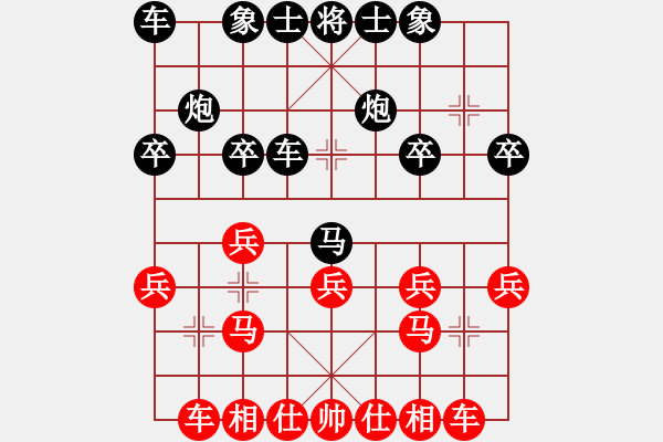 象棋棋譜圖片：02--3---------------------黑方稍好-兵七進(jìn)一 - 步數(shù)：20 