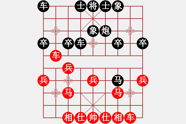 象棋棋譜圖片：02--3---------------------黑方稍好-兵七進(jìn)一 - 步數(shù)：24 