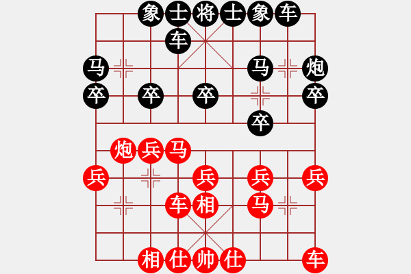 象棋棋譜圖片：第四輪第十臺譚磊先負(fù)張衛(wèi)東 - 步數(shù)：18 