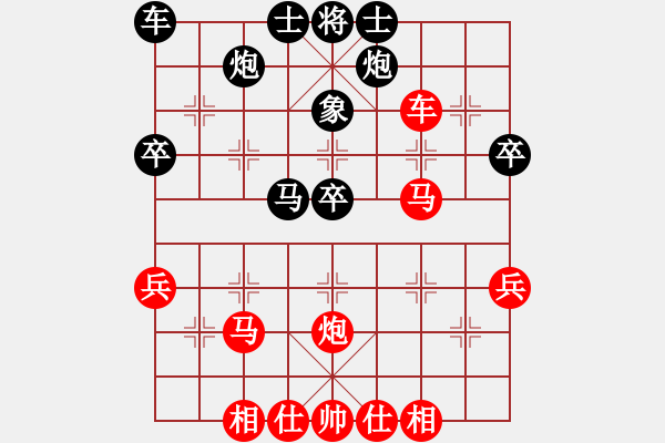 象棋棋譜圖片：阮飛龍 先負(fù) 施鑫石 - 步數(shù)：50 