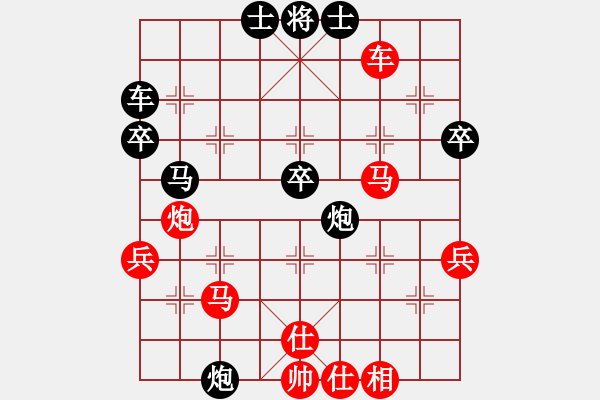 象棋棋譜圖片：阮飛龍 先負(fù) 施鑫石 - 步數(shù)：60 