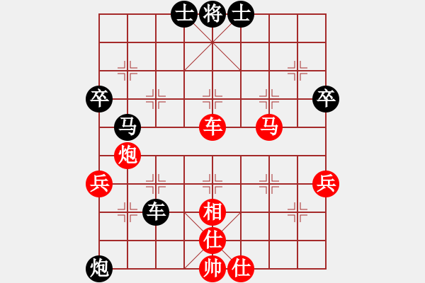 象棋棋譜圖片：阮飛龍 先負(fù) 施鑫石 - 步數(shù)：69 