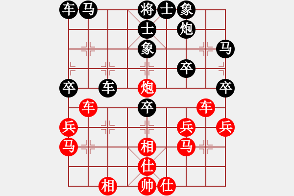 象棋棋譜圖片：廣東呂欽 (和) 火車頭楊德琪 (1997.10.7于漳州) - 步數(shù)：40 