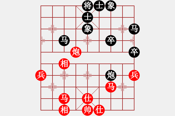 象棋棋譜圖片：廣東呂欽 (和) 火車頭楊德琪 (1997.10.7于漳州) - 步數(shù)：53 